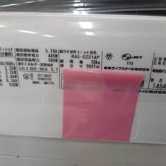[ジャングルジャングルイズミヤ広陵店]　エアコン　6畳用　東芝　RAS-G221P　2021年製　基本工事費込の画像