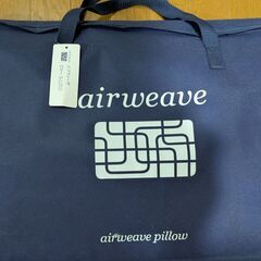 エアウィーブ airweave pillow S-LINE 新品の画像