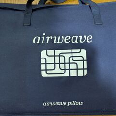 エアウィーブ airweave pillow S-LINE 新品の画像