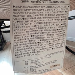 Coleman インフィニティチェアの画像