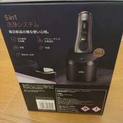 ブラウン電気シェーバーシリーズ9の画像