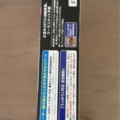 GEX SAFE COVER AUTO HEATER 36 の画像