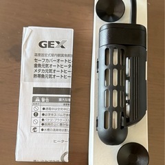 GEX SAFE COVER AUTO HEATER 36 の画像