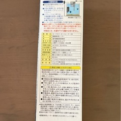 GEX SAFE COVER AUTO HEATER 36 の画像