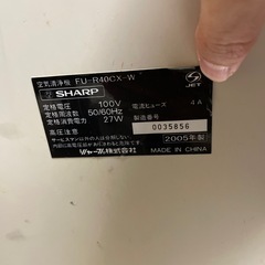 シャープ　空気清浄機　ジャンク品の画像