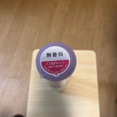 ケープ　３Dエクストラキープ　　　　の画像