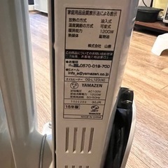 オイルヒーターの画像