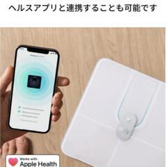 【ほぼ新品】ANKER　体重計Eufy Smart Scale P2 Proの画像