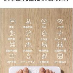 【ほぼ新品】ANKER　体重計Eufy Smart Scale P2 Proの画像