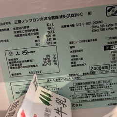 冷蔵庫の画像