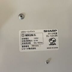 中古　LEDシーリングライト（リモコンなし）の画像