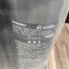 特価限定1台！！！【未使用】HIKOKI　高圧コンプレッサ　EC4516HY【ハンズクラフト熊本けやき通り店】【店頭取引限定】の画像