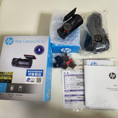 新品未使用⭐HPリアカメラ RC3u ドライブレコーダー バックカメラ ドラレコ  f880x/f880g専用リアカメラの画像