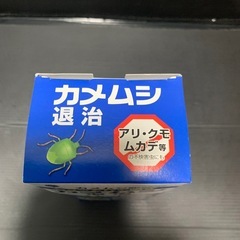 カメムシ退治　駆除剤　の画像