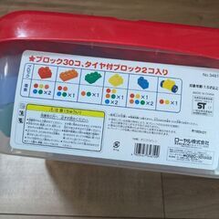 おおきなブロック ローヤルの画像
