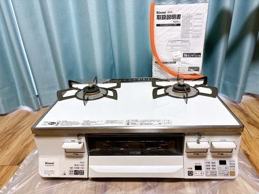Rinnai製ガスコンロ(ラクシエ)　即日使用可