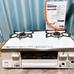 Rinnai製ガスコンロの画像