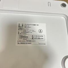 ニトリ　体重計の画像