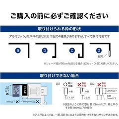 日よけ　シェード　取付 フックの画像