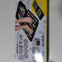 未使用　足つぼマットの画像