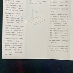 CZUR Fancy S Pro 3 in1多機能スキャナーの画像