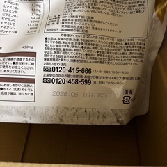 カーブス　プロテインの画像