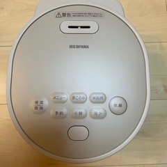 アイリスオーヤマ　炊飯器　の画像