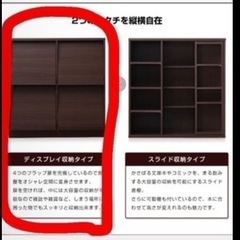 【無料】木製本棚の画像