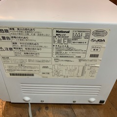 National  電子レンジNE-S340F 2007年製　　50Hz専用の画像