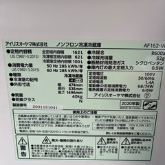 福岡市配送設置無料　冷蔵庫、洗濯機セットの画像