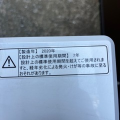 福岡市配送設置無料　冷蔵庫、洗濯機セットの画像