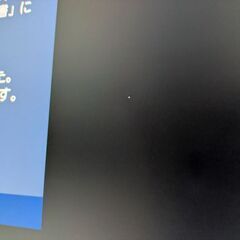 シャープ製37型フルHD液晶テレビの画像