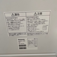 Panasonic 食器洗い乾燥機　(食洗機)の画像
