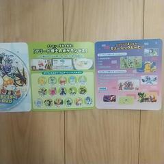 無料ポケモンDVDの画像