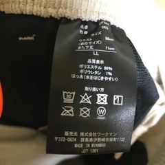 ワークマンパンツ白の画像