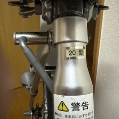 折りたたみ自転車の画像