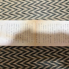 【8月中】加賀起上りの画像