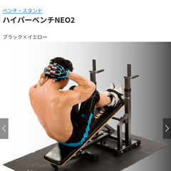 ボディメーカー　ベンチプレスの画像