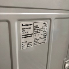 Panasonic 洗濯機　5.0kg NA-F5B1 2023年製の画像