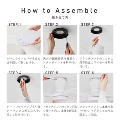 シーリングファンライト（新品未使用）の画像