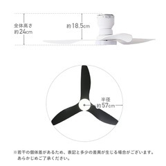 シーリングファンライト（新品未使用）の画像