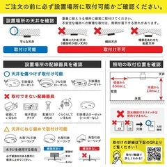 シーリングファンライト（新品未使用）の画像