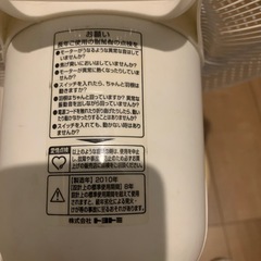 取引中）扇風機の画像