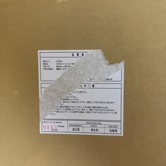あげます！机の画像