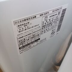 ★リユースのサカイつくば店★TK6206 HITACHI 洗濯機 NW-50F 5Kg 21年製 動作確認／クリーニング済み　【リユースのサカイつくば店】 の画像