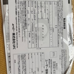 CYMA 電動ガン　M4/AKハイブリッド（7.62×39スタイル）」の画像