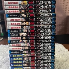 鬼滅の刃 全23巻セット ①の画像