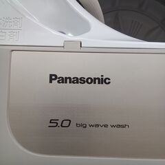 ★リユースのサカイつくば店★TK6207 Panasonic 洗濯機 NA-F50B13 5Kg 20年製 動作確認／クリーニング済み　【リユースのサカイつくば店】 の画像