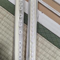 カーテンレール182cmの画像