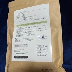 【受付終了いたしました】【お値下げしました】なた豆茶 120g(30袋)の画像